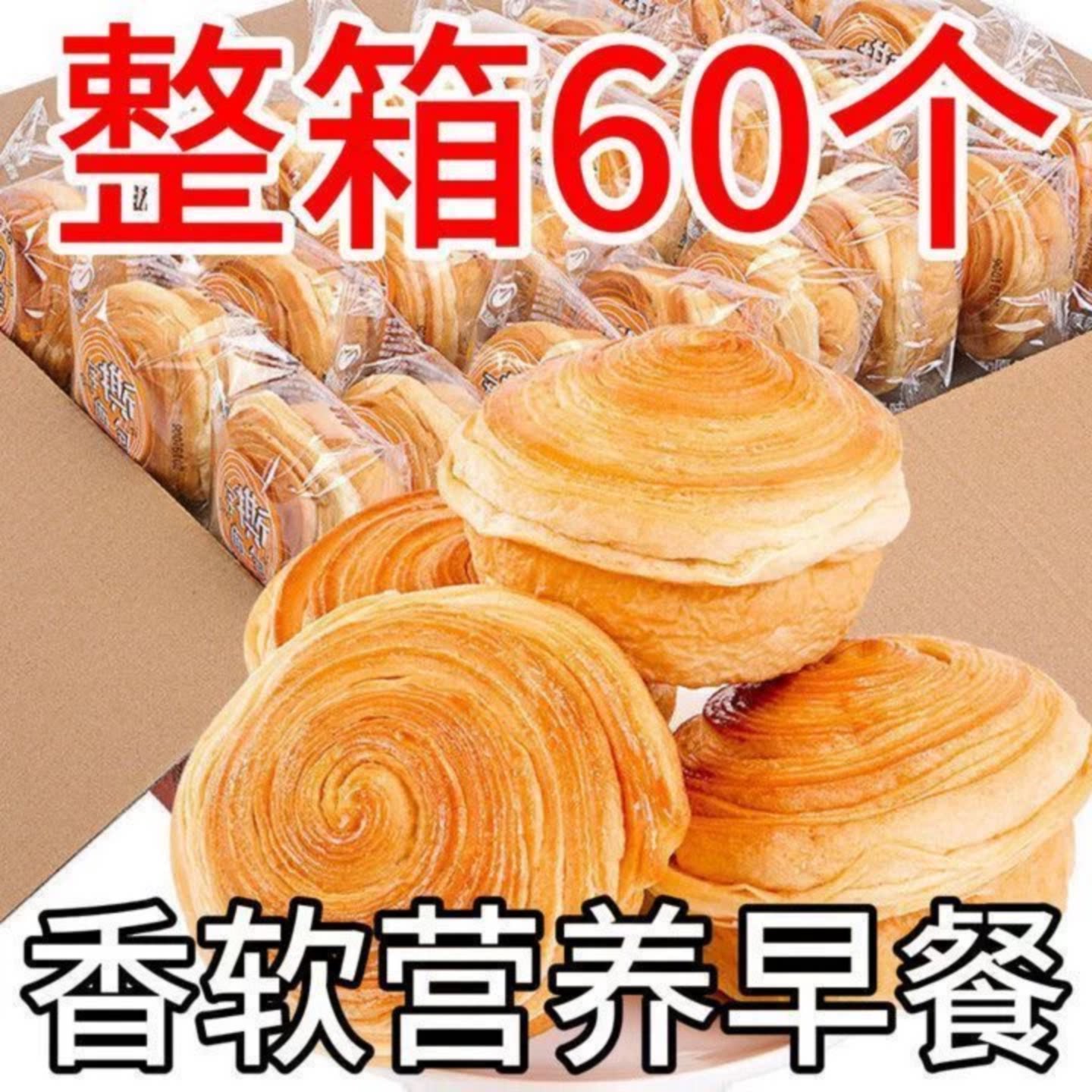 手撕面包早餐整箱饱腹健康零食小吃充饥夜宵休闲食品代餐蛋糕点心