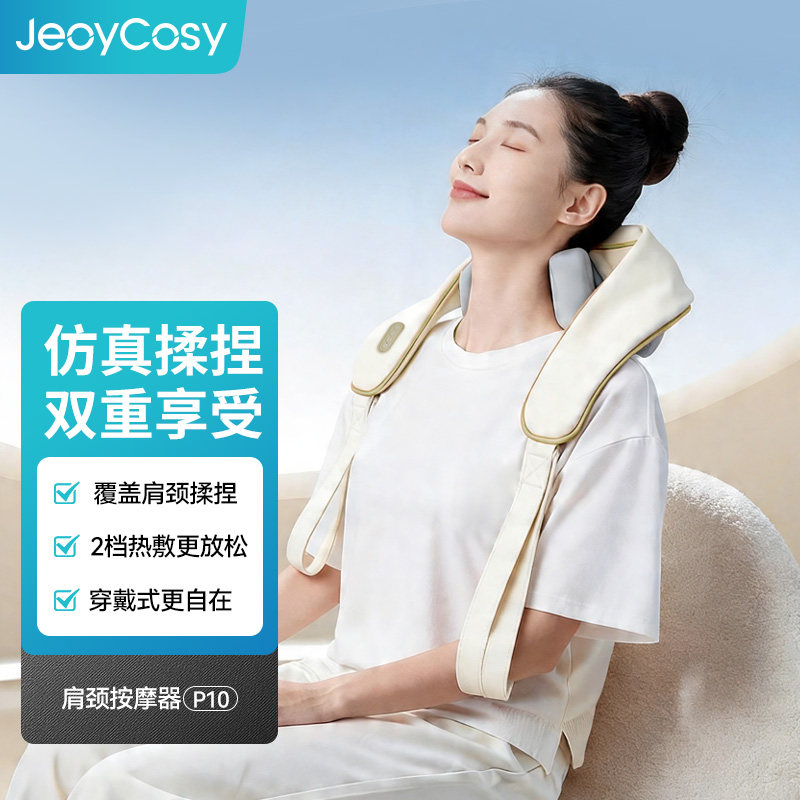 践程肩颈按摩仪家用斜方肌腰腿部脖子揉捏肩膀神器肩颈椎按摩器