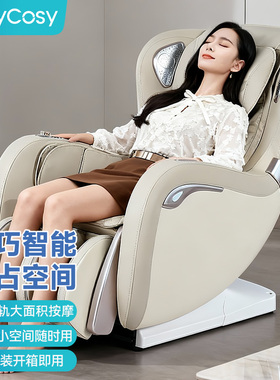 S100多功能全身按摩椅