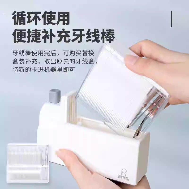 牙线盒自动弹出牙线棒家用高档便携式桌面新款大容量牙签盒一次性