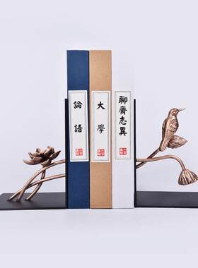 新中式摆件创意铁艺书档书靠摆件 家居书房烤漆工艺摆件