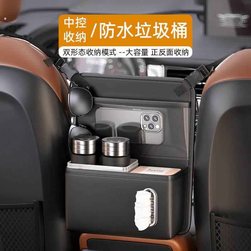 汽车座椅后背收纳袋多功能储物后排挂袋车载置物架汽车用品实用大