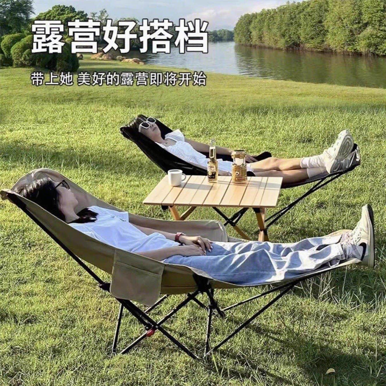 户外折叠椅便携办公室露营装备午休折叠椅子午休月亮椅躺椅旅行椅