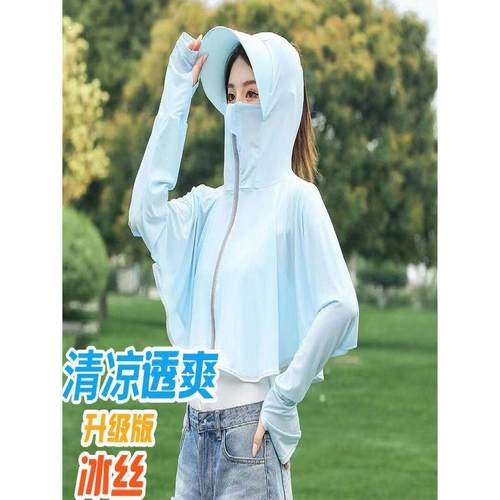 遮阳帽女夏季2025新款防晒面罩帽子一体护颈防紫外线骑车太阳帽