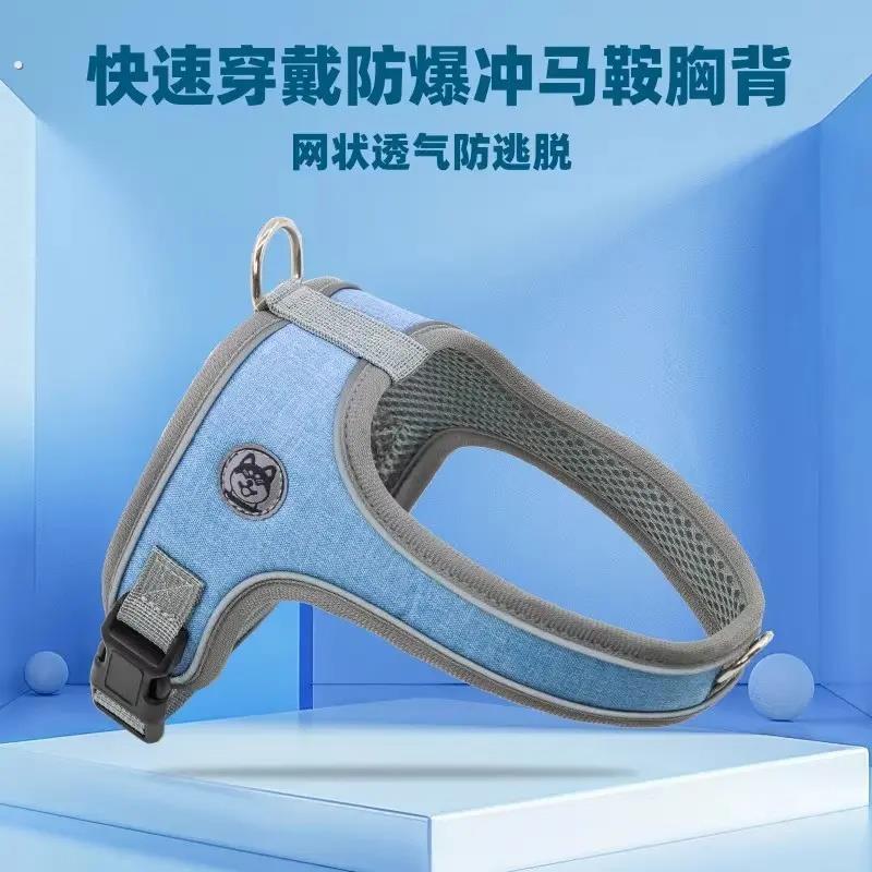 一体式狗狗胸抱婴袋背心式防逃脱外出中小型犬狗绳柯基柴犬牵引绳