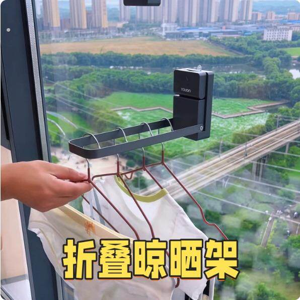 折叠晾衣架室内家用阳台衣架收纳神器吸盘内衣晾晒架墙壁上挂衣架