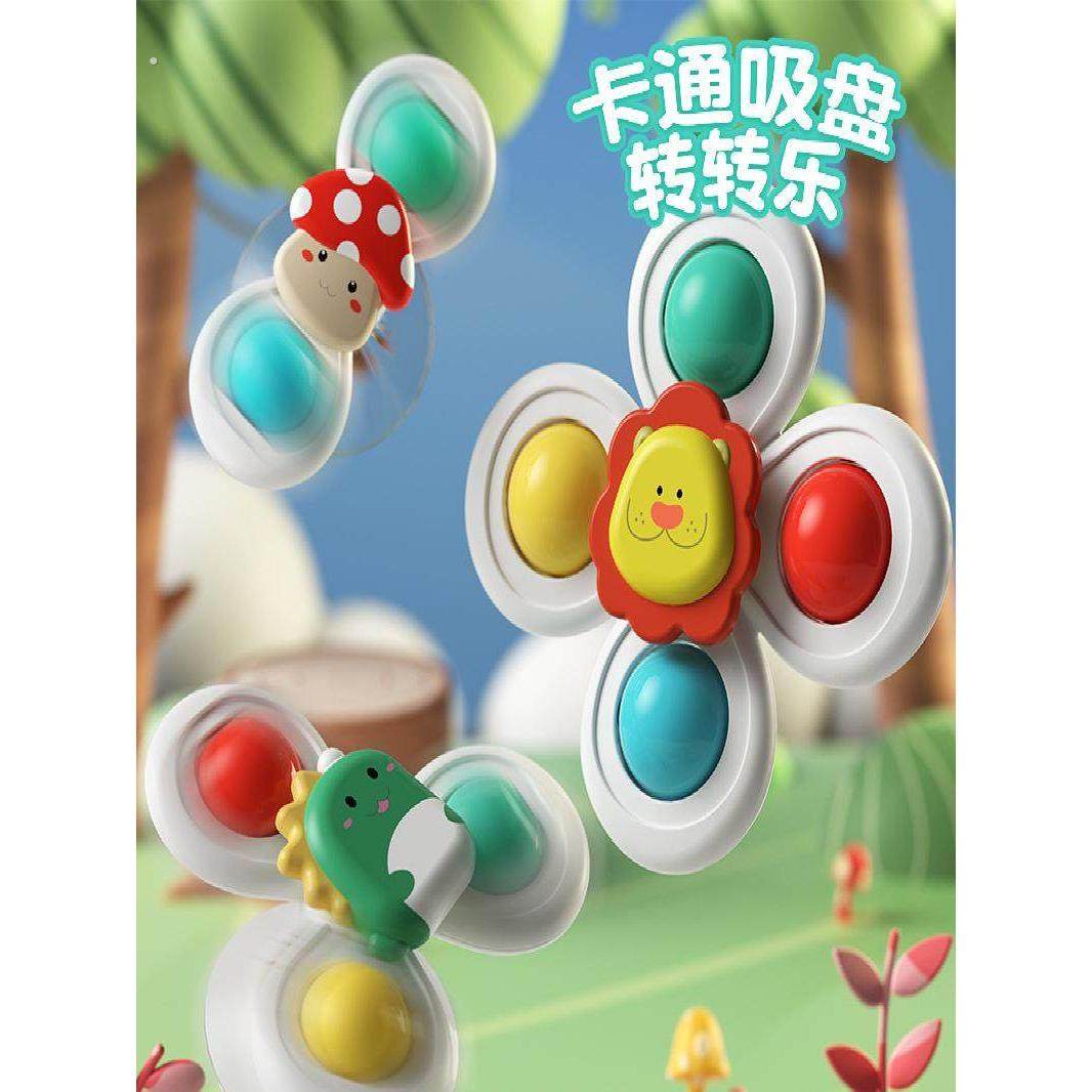 婴儿车玩具挂件风车餐桌吸盘转转乐宝宝益智早教餐椅玩具可啃咬