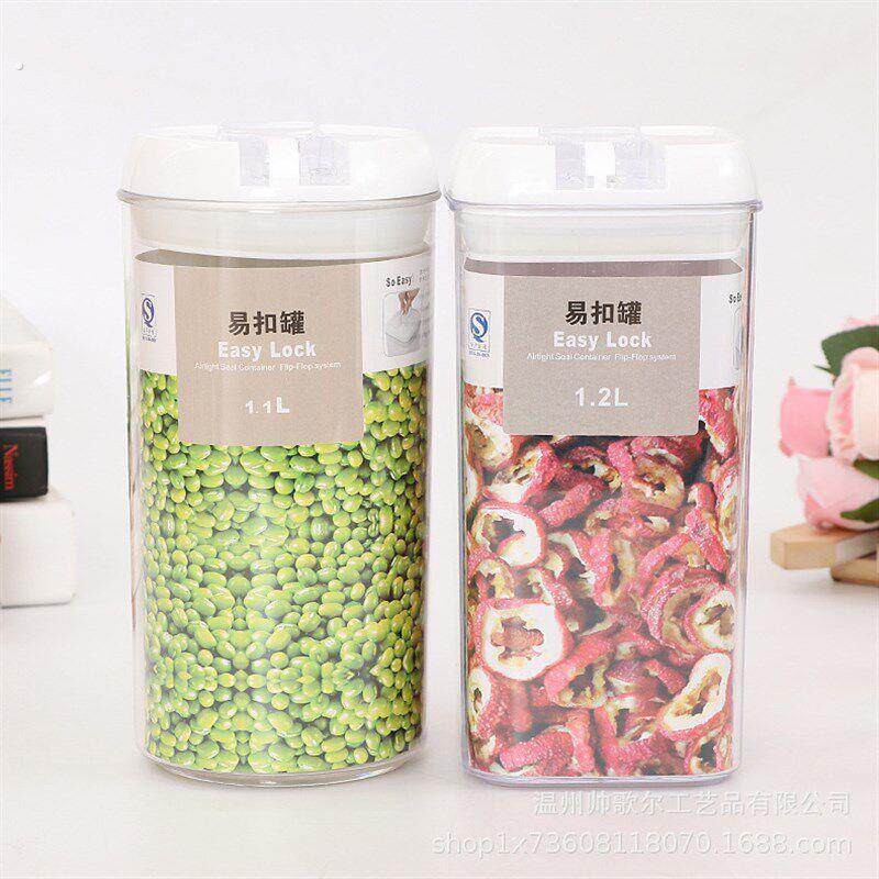 现货塑料储物罐透明密封六件套易扣罐多容量多用途塑料密封保鲜盒