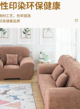 加厚沙发套罩农村老式沙发套老旧款套罩欧式沙发套罩三加二加一