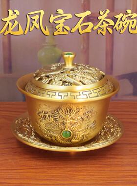 龙凤盖碗茶道三才盖碗铜碗泡茶碗功夫茶具敬茶碗托盘复古家用摆件
