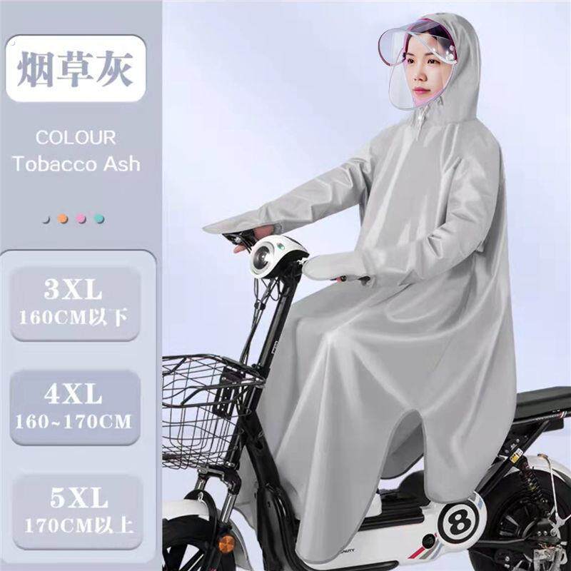 电动摩托车雨衣男款成人单人连体带袖长款全身防暴雨人车分离雨披