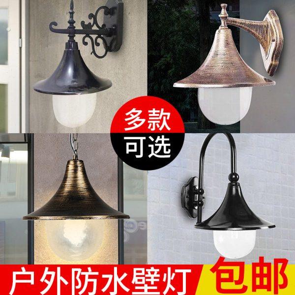 欧式壁灯 户外壁灯阳台防水壁灯庭院灯过道灯墙壁灯楼梯壁灯喇叭