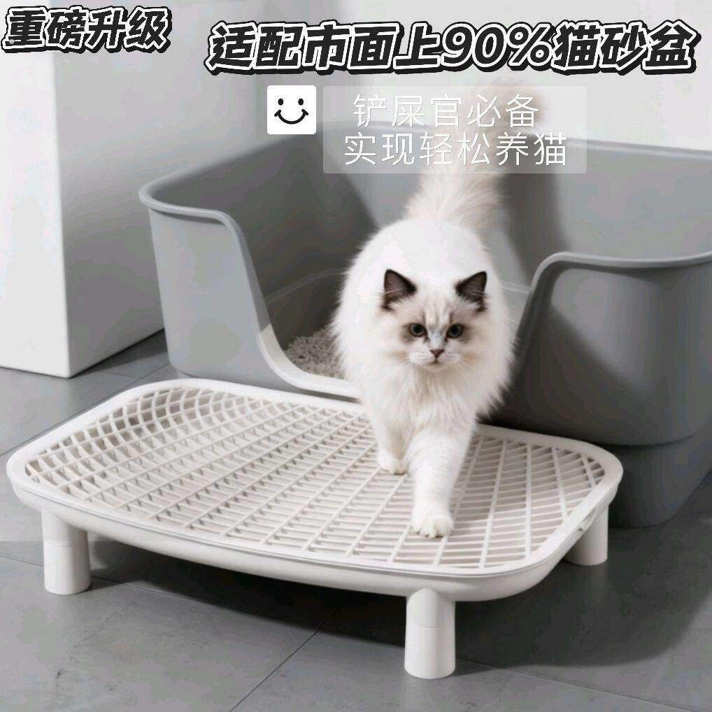 猫砂垫超大号防外溅带出猫咪猫砂盆踏板垫子双层集砂过滤漏控砂台