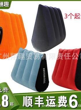 房事屁股垫三角枕爱垫夫妻行房枕助孕垫臀枕夫妻床上垫子辅助枕垫
