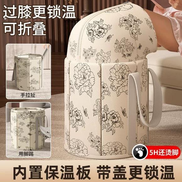 便携式泡脚桶加高过小腿五层保温泡脚袋旅行可折叠洗脚盆足浴神器