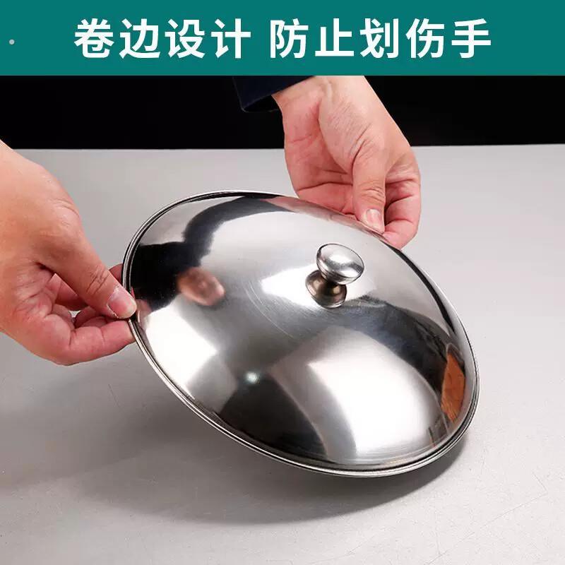 干锅专用锅盖单卖锅盖不锈钢新式干锅锅盖酒吧鼎盖子饭店锅仔小盖
