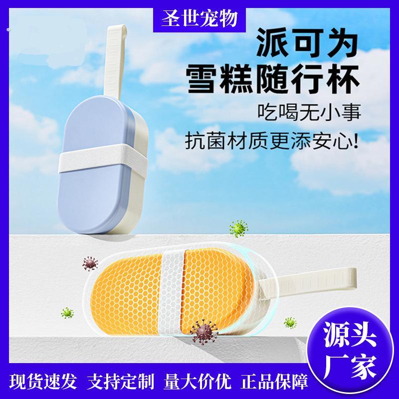 狗狗外出水杯可携式猫咪户外饮水喝水器小狗水粮遛狗水壶宠物用品