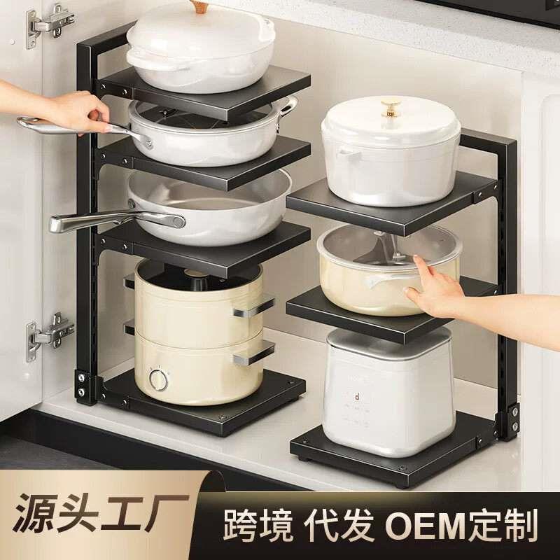 锅架专放锅具收纳厨房不锈钢架子置物架下水槽多层家用柜子内分层