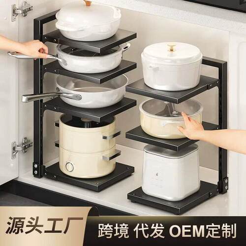 锅架专放锅具收纳厨房不锈钢架子置物架下水槽多层家用柜子内分层