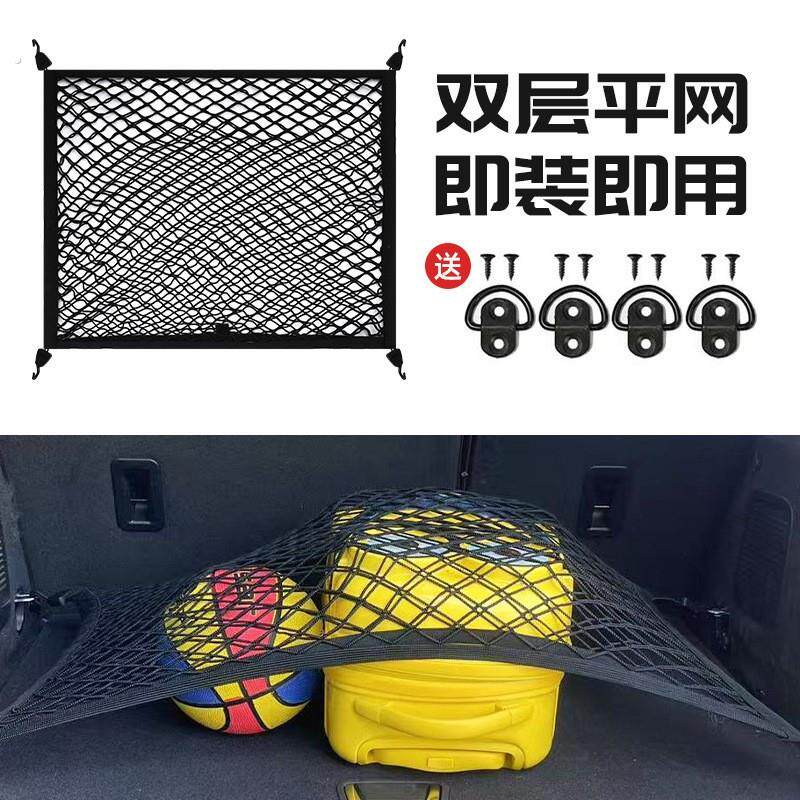 汽车越野货露营车弹力网罩网绳车顶行李网行李框固定行李架网兜