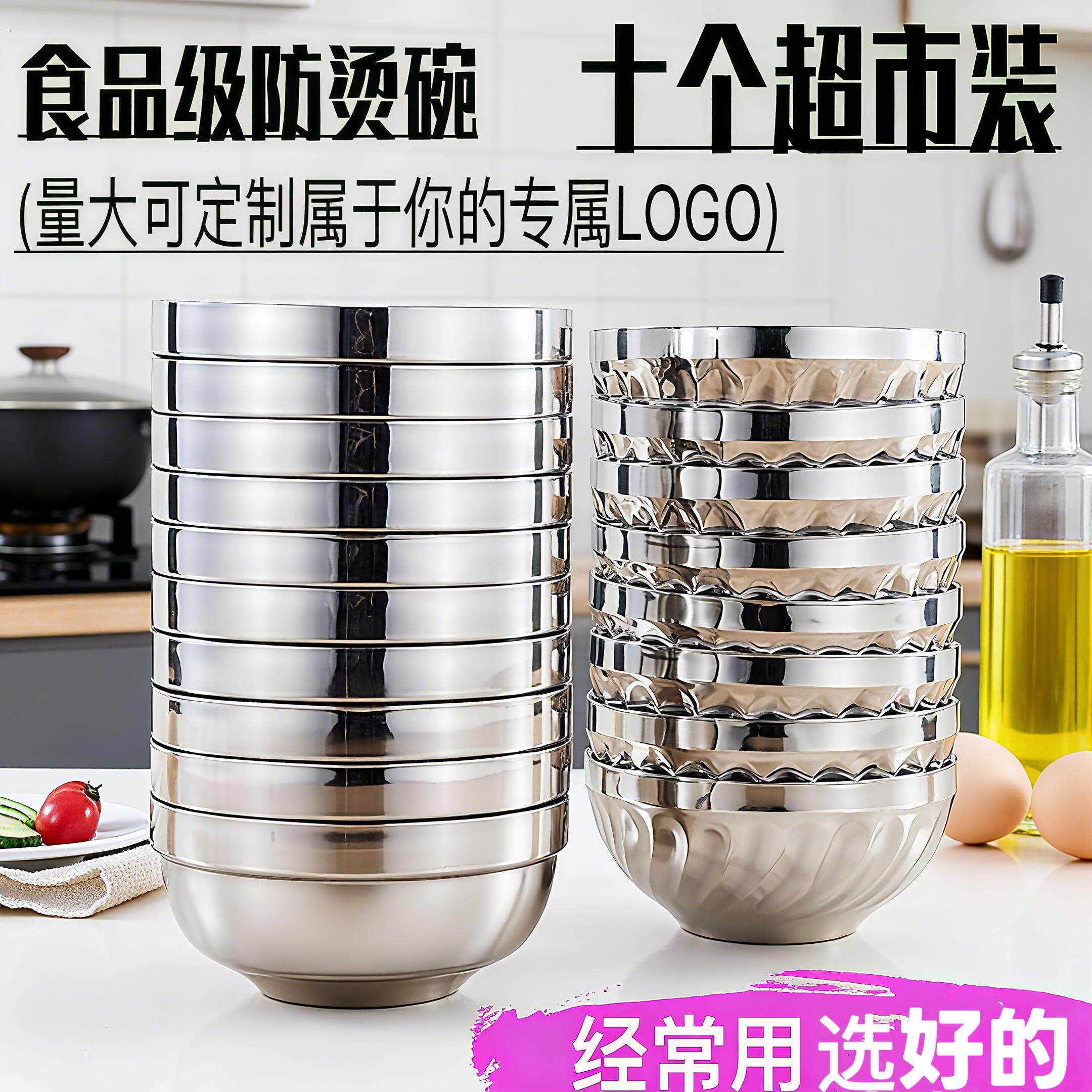 不锈钢百合碗双层加厚防烫隔热碗儿童铁碗幼儿园小碗米饭汤碗套装