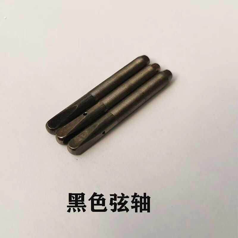 钢琴配件弦轴钉弦轴销针木圈衬圈销钉套琴弦固定轴
