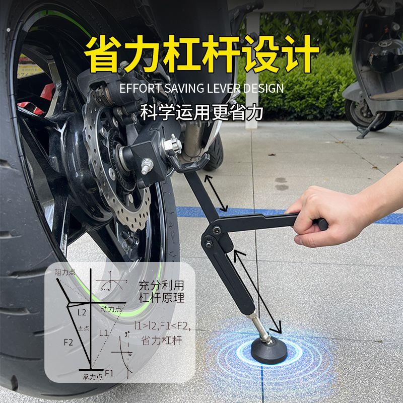 摩托车电动车便携起车架折叠脚撑支撑架保养维修工具单摇臂洗链条