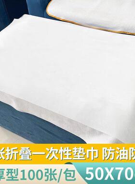 美甲桌面垫布垫纸一次性125张清洁垫手枕垫垫巾纸桌布美甲桌垫纸
