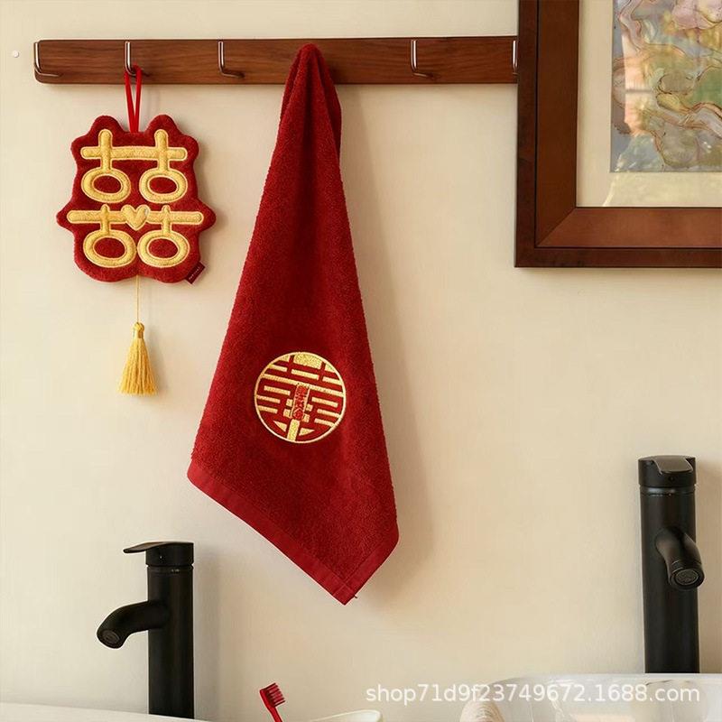 结婚婚礼喜字字擦手巾挂式厨房化妆室超加厚速干珊瑚绒红色擦手布