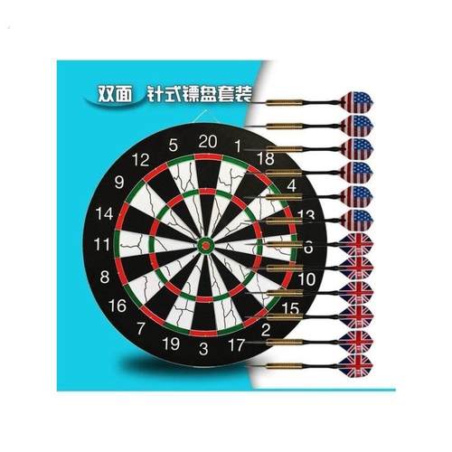 飞镖盘室内家用套装专业飞镖靶盘针比赛安全儿童玩具成人投飞标盘