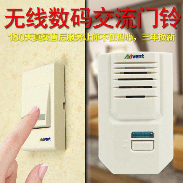海得曼家用无线门铃交流接收器不用电池穿墙远距离遥控老人呼叫器