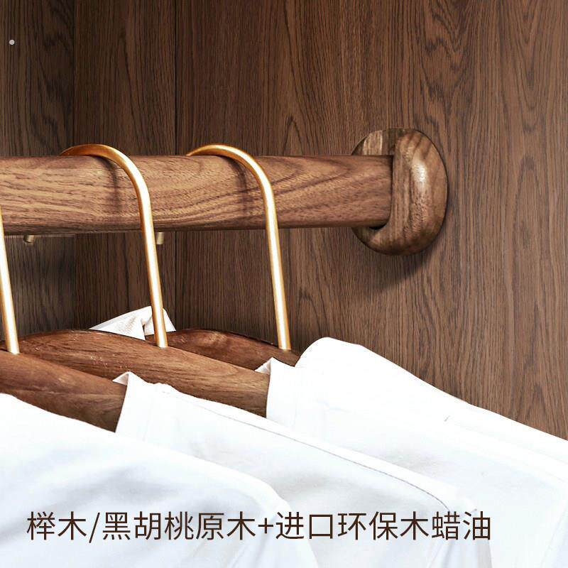 衣柜挂衣杆实木衣整体橱柜子里横杆通杆黑胡桃木质免打孔晾衣杆法