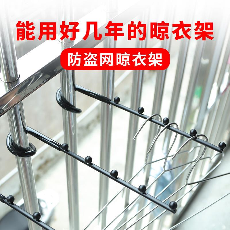 防盗网专用晾衣杆创意卡圆管阳台防盗网晾衣架窗户防护栏圆形管防