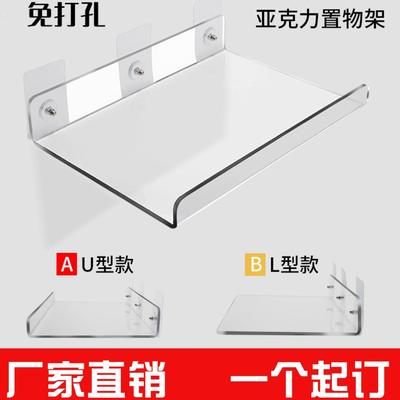 壁挂式展示架书架亚克力透明收纳架U型置物架墙上挂式少儿书架