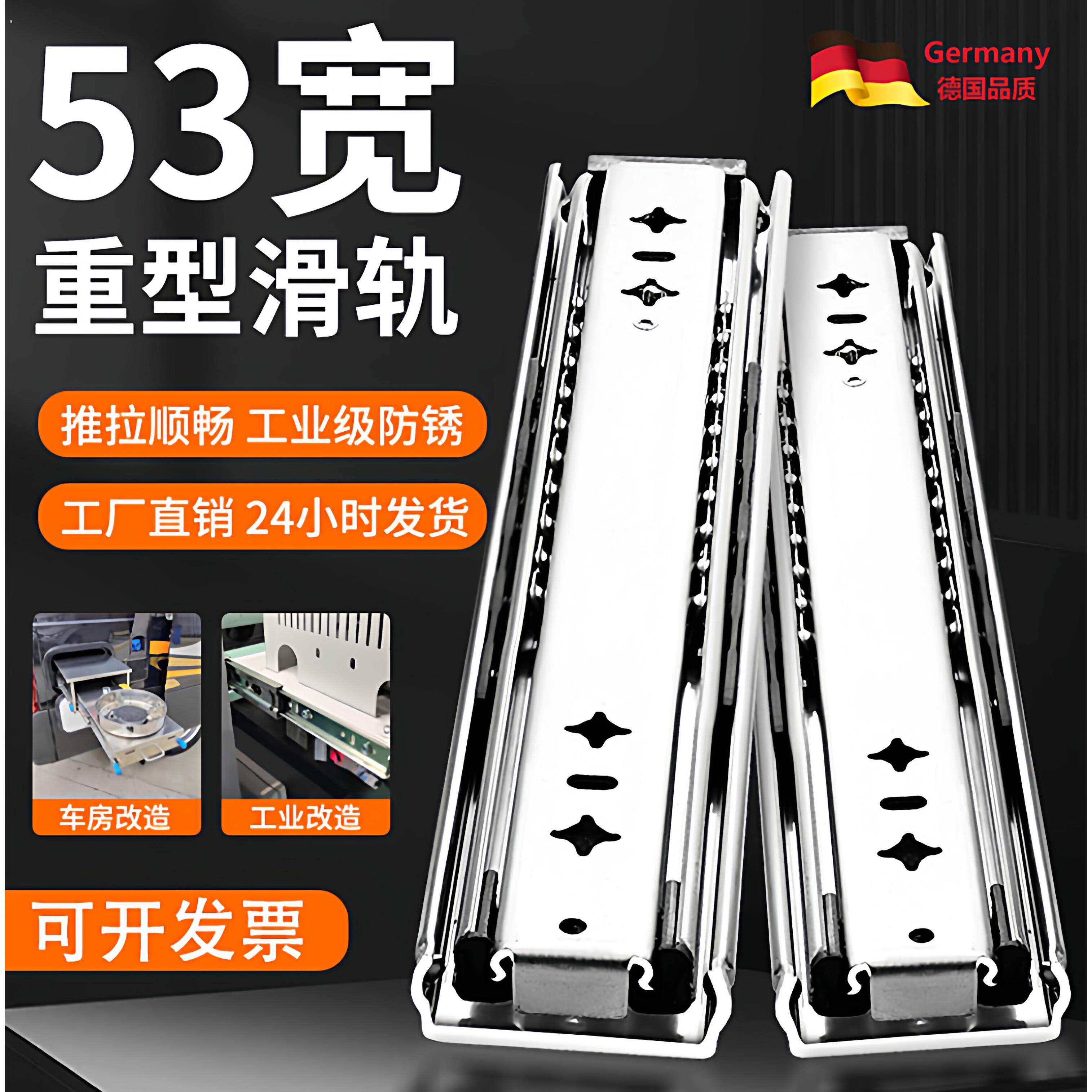 承重型53宽导轨滑轨工业带自锁房车柜抽屉轨道缓冲阻尼榻榻米加长
