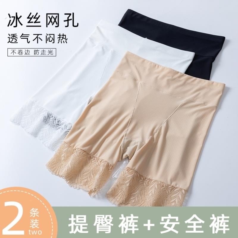 冰丝安全裤女夏防走光不卷边大码收腹提臀内裤无痕肤色平角打底裤