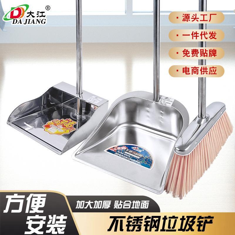 不锈钢畚斗簸箕撮箕灰斗不锈钢垃圾铲扫把簸箕套扫卫生斗垃圾铲