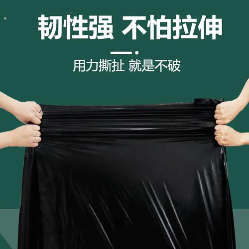 垃圾袋大号卷装商用餐饮加厚黑色物业酒店环卫特大超大厨房家用