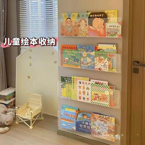书架壁挂门后过道展示架杂志透明亚克力免打孔阅读绘本收纳墙