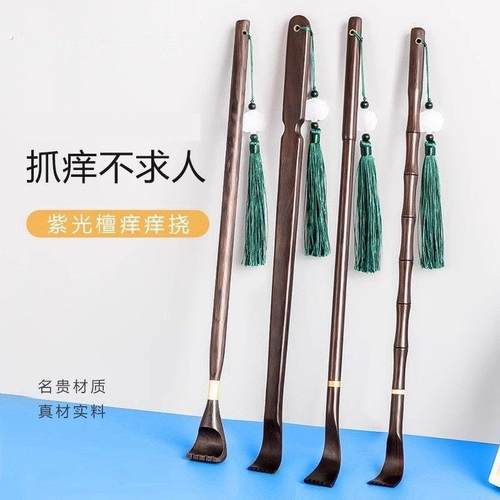 不求人痒痒挠抓背器背部抓痒神器老头乐实木按摩抓痒耙子挠痒扒