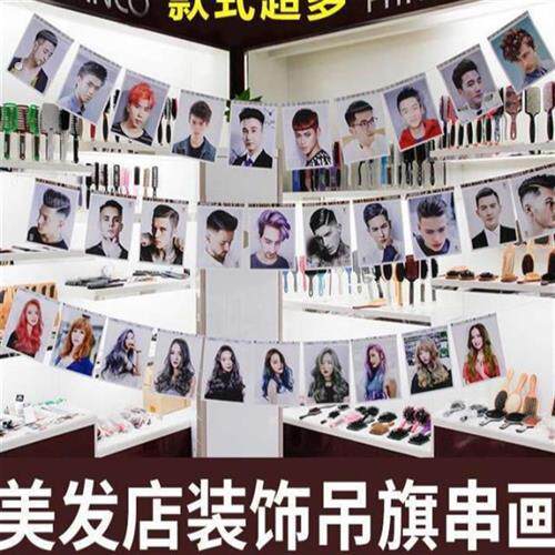 发廊吊旗2020美发挂画发型吊画串画理发店装饰男女发型图片新模特