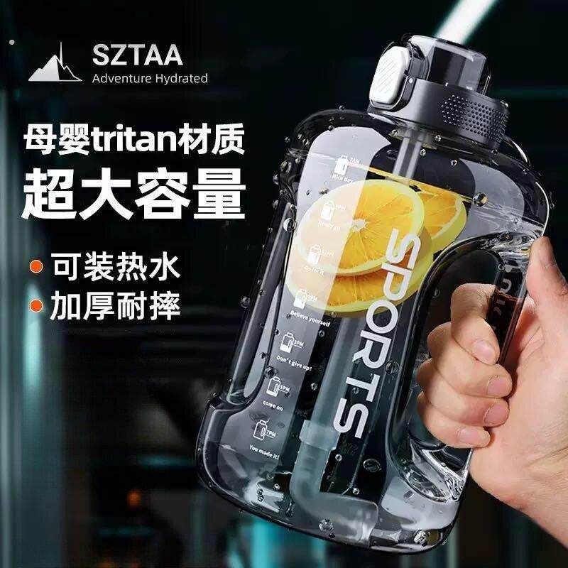 运动水杯大水壶大容量耐高温随手杯男女顿顿桶2026新款太空杯吨桶