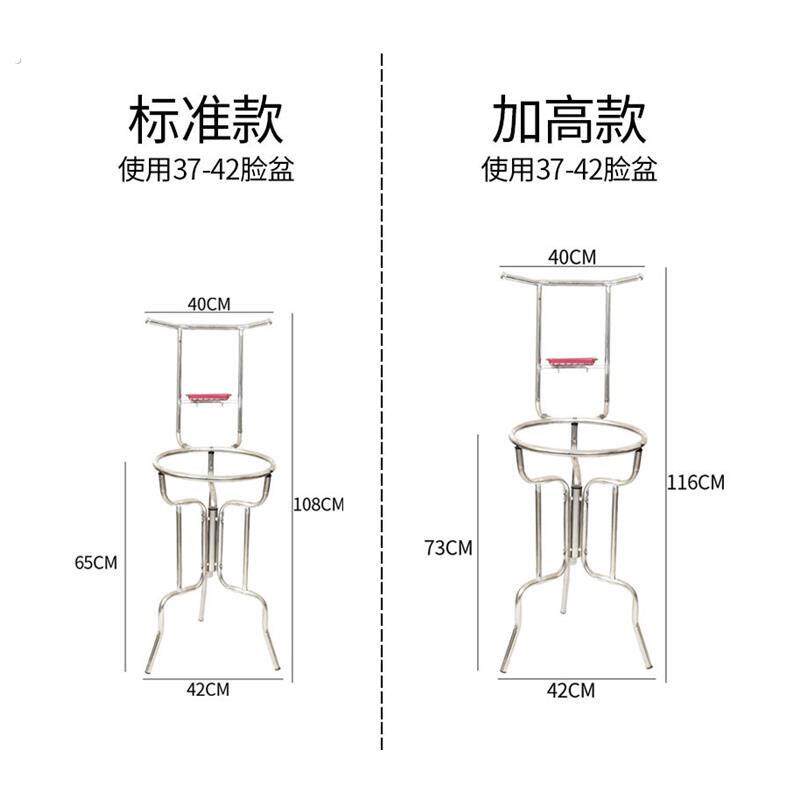洗脸盆架子落地不锈钢家用钢筋老式脸盆架盆架洗脸架子盆架结婚用