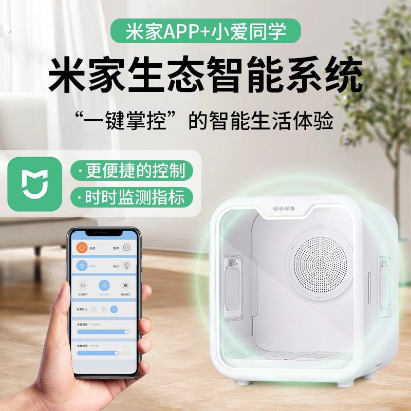 宠物烘干箱烘毛箱猫咪家用小型洗澡全自动静音宠物用烘干机神器