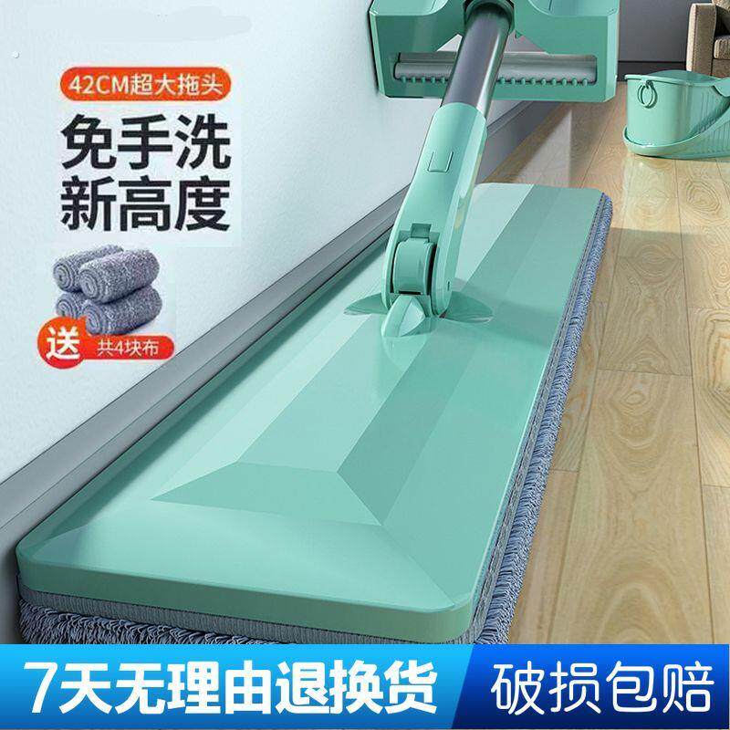 免手洗平板拖把家用自挤水大号耐用墩布抖音加宽干湿两用擦木地板