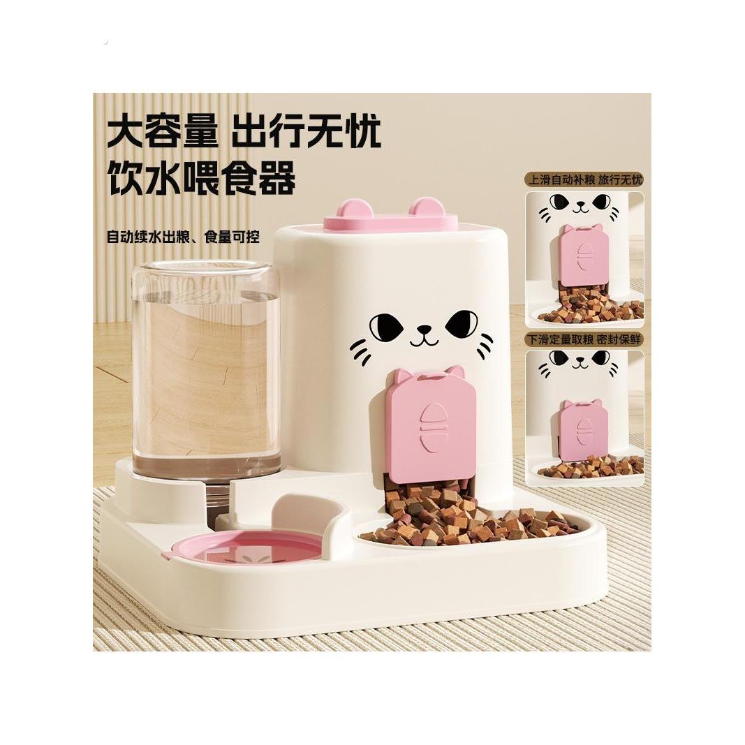 新品猫咪自动喂食器喂水碗水粮一体猫碗饮水机二合一宠物喂食盆