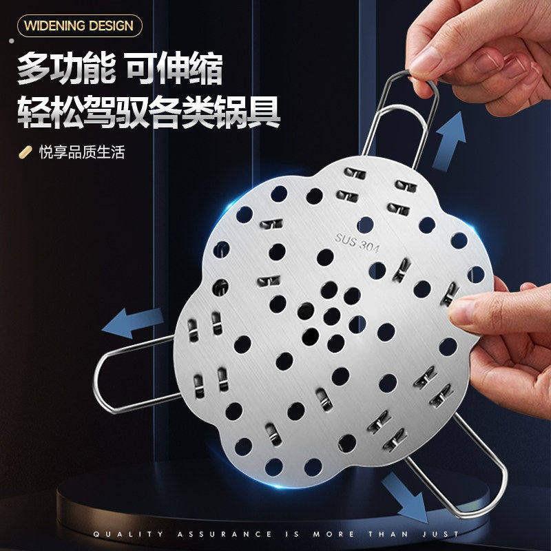 不锈钢蒸架可折叠伸缩加厚隔水炖蒸菜馒头鸡蛋支架电饭煲圆形蒸格