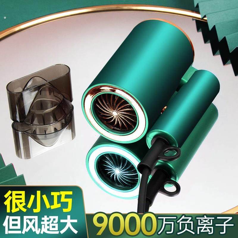 智能电吹风机家用大功率可折叠便携式旅行迷你负离子护发酒店风筒