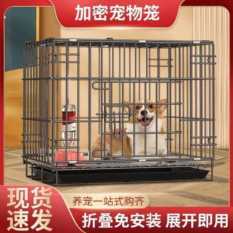 狗笼子小型犬猫笼子宠物笼子大型犬带厕所家用室内中型犬猫狗别墅