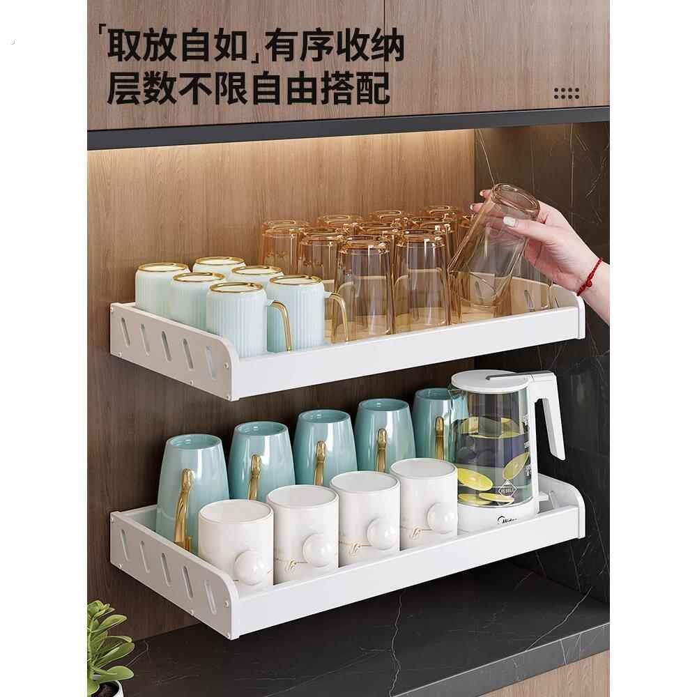 架杯壁挂免打孔水杯茶杯杯子收挂79460纳置置物架墙墙上悬挂放托